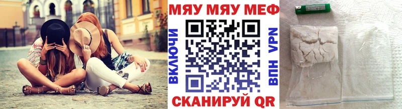 Наркошоп купить БУТИРАТ  Cocaine  ГАШ  Мефедрон  Марихуана  Шадринск