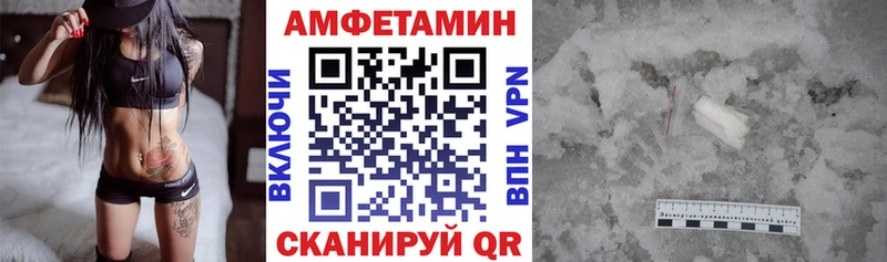 Купить где  Шадринск  Amphetamine 97% 