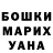 Марихуана гибрид Ksenia Hohryakova
