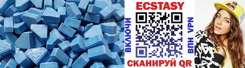 Ecstasy 300 mg  Купить  Шадринск 