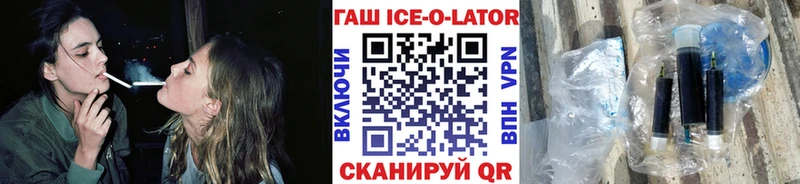 Купить закладки  Шадринск  Гашиш гашик 
