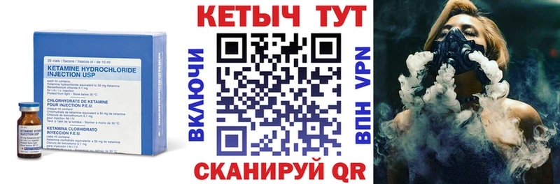 Купить где  Шадринск  КЕТАМИН ketamine 