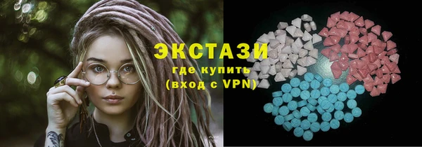 синтетический гашиш Арсеньев