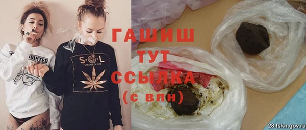 метамфетамин Аркадак