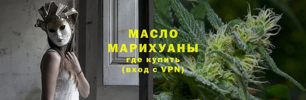 метамфетамин Аркадак
