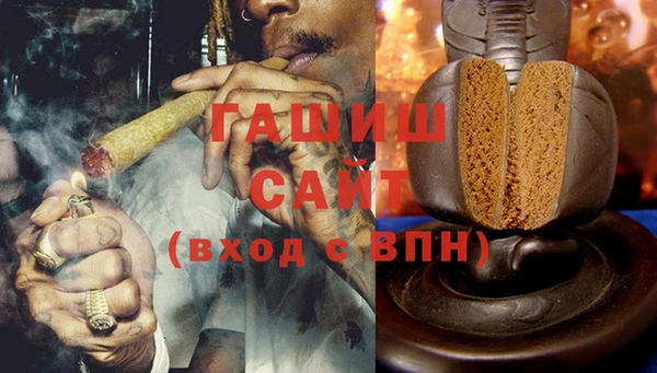 синтетический гашиш Арсеньев
