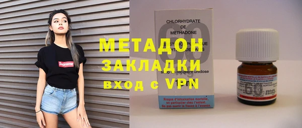 метамфетамин Аркадак