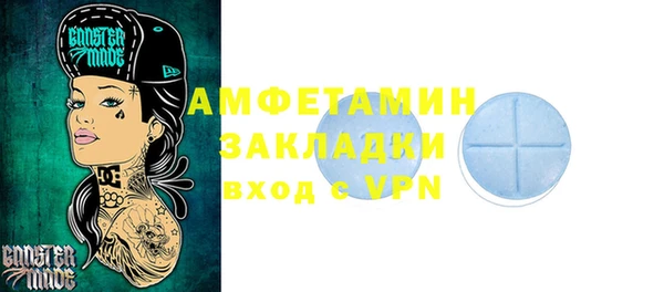синтетический гашиш Арсеньев