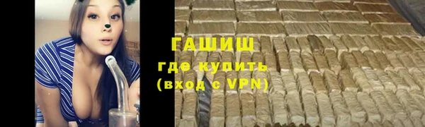 синтетический гашиш Арсеньев