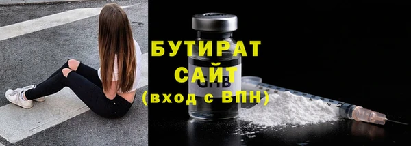 синтетический гашиш Арсеньев