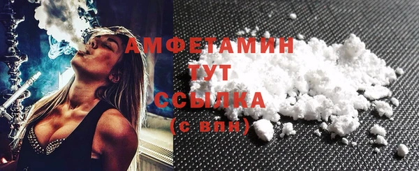 метамфетамин Аркадак