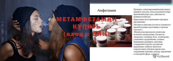 метамфетамин Аркадак