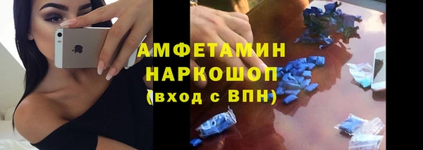 синтетический гашиш Арсеньев