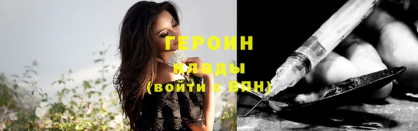кокаин Армянск