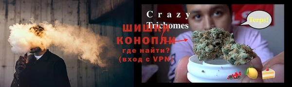 синтетический гашиш Арсеньев