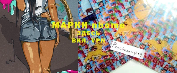 метамфетамин Аркадак