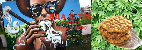 метамфетамин Аркадак