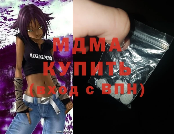 кокаин Армянск