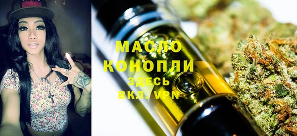 кокаин Армянск
