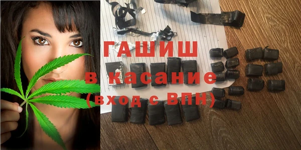 кокаин Армянск
