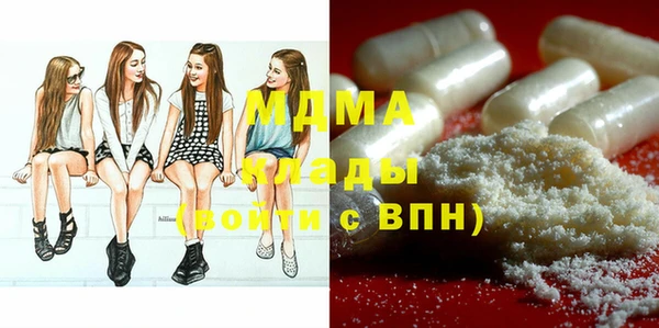 синтетический гашиш Арсеньев