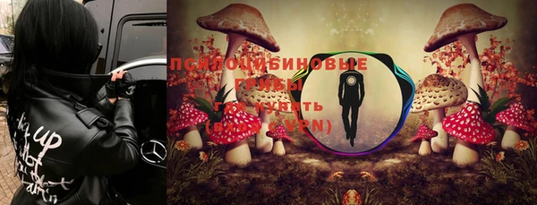 кокаин Армянск
