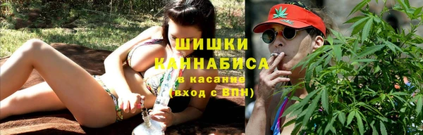 синтетический гашиш Арсеньев