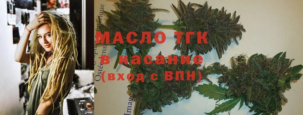 синтетический гашиш Арсеньев
