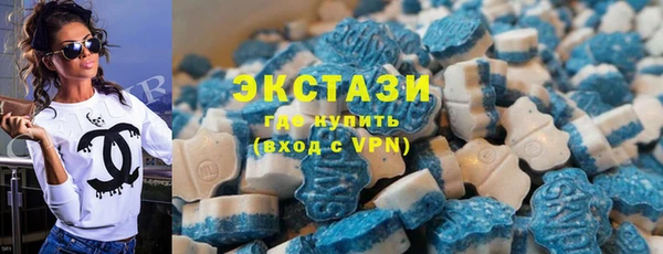 кокаин Армянск