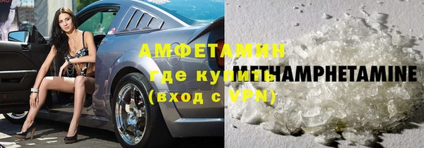 кокаин Армянск