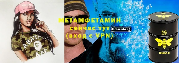 метамфетамин Аркадак