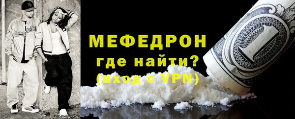 кокаин Армянск