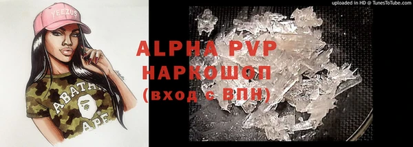метамфетамин Аркадак
