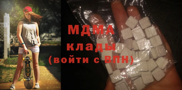 метамфетамин Аркадак