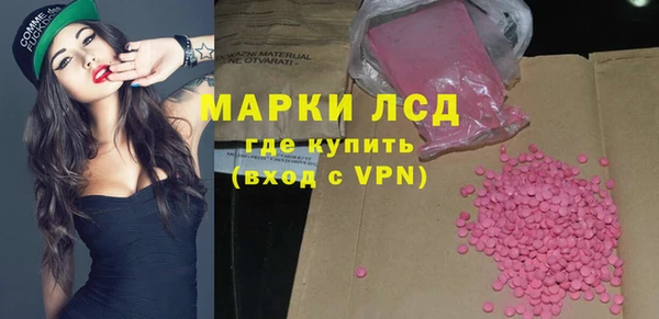 кокаин Армянск