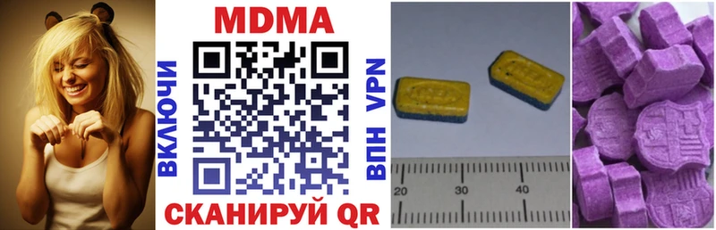 МДМА crystal  Купить закладки  Шадринск 