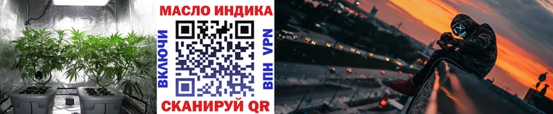 Дистиллят ТГК жижа  Купить  Шадринск 